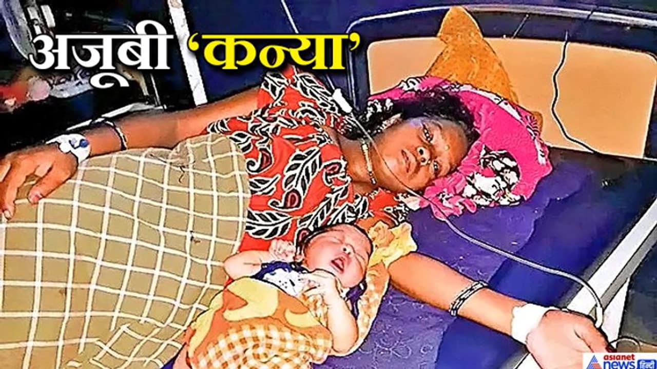 लोगों के लिए अजूबा बन गए ये बच्चे..लेकिन मांएं अपनी किस्मत पर रोती रहीं, पढ़िए 3 कहानियां लोगों के लिए अजूबा बन गए ये बच्चे..लेकिन मांएं अपनी किस्मत पर रोती रहीं, पढ़िए 3 कहानियां