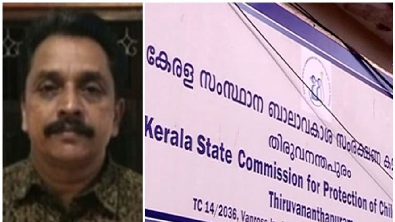 ബാലാവകാശ കമ്മീഷൻ അധ്യക്ഷൻ നിയമനം; സിപിഎം നോമിനിക്കായി യോഗ്യതാ മാനദണ്ഡങ്ങൾ തിരുത്തി സർക്കാർ ബാലാവകാശ കമ്മീഷൻ അധ്യക്ഷൻ നിയമനം; സിപിഎം നോമിനിക്കായി യോഗ്യതാ മാനദണ്ഡങ്ങൾ തിരുത്തി സർക്കാർ