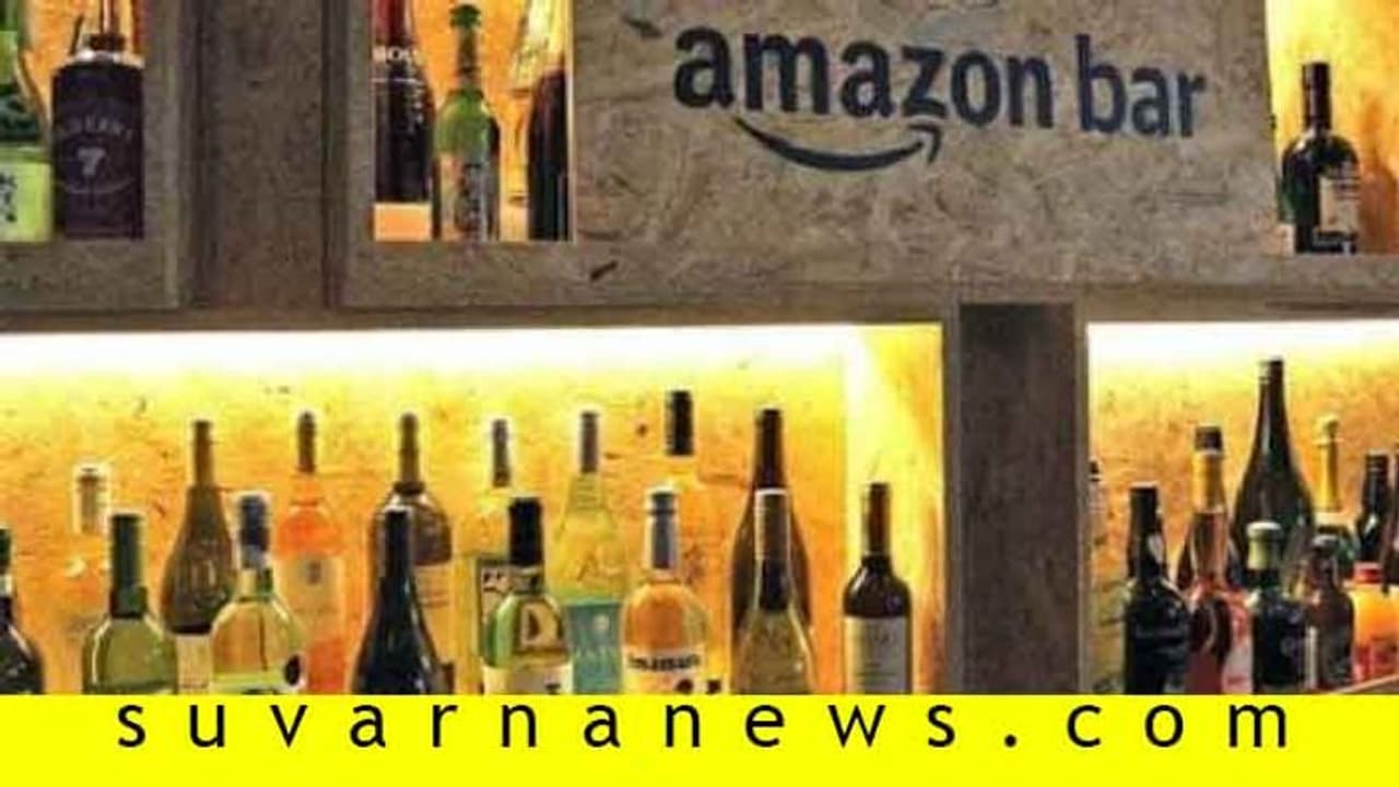 ಮದ್ಯಪ್ರಿಯರಿಗೆ ಗುಡ್ ನ್ಯೂಸ್; ಮನೆ ಬಾಗಿಲಿಗೆ ಎಣ್ಣೆ ಮುಕ್ತ..ಮುಕ್ತ! ಮದ್ಯಪ್ರಿಯರಿಗೆ ಗುಡ್ ನ್ಯೂಸ್; ಮನೆ ಬಾಗಿಲಿಗೆ ಎಣ್ಣೆ ಮುಕ್ತ..ಮುಕ್ತ!