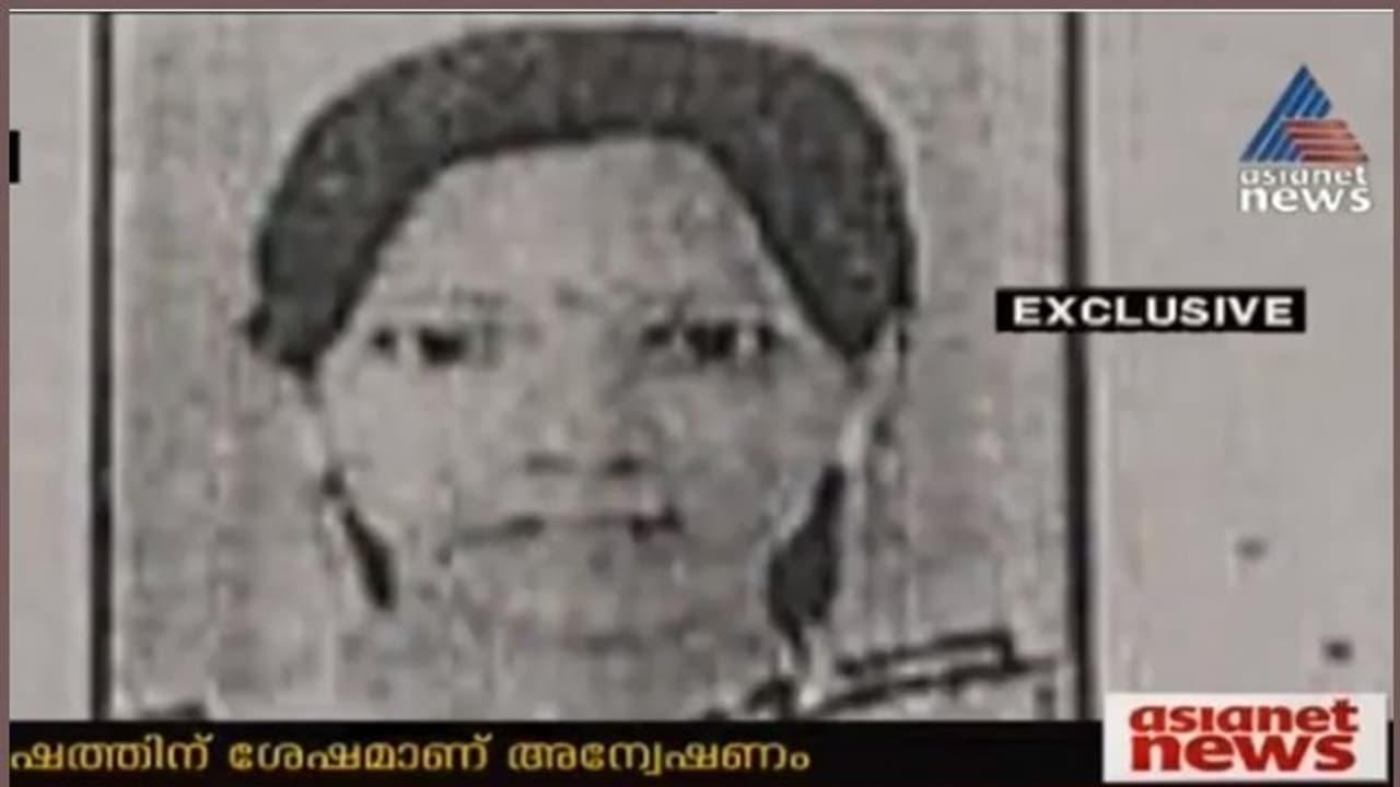 യുവതിയുടെ മരണത്തില് ദുരൂഹത: എട്ട് വർഷത്തിന് ശേഷം ക്രൈംബ്രാഞ്ച് അന്വേഷണം യുവതിയുടെ മരണത്തില് ദുരൂഹത: എട്ട് വർഷത്തിന് ശേഷം ക്രൈംബ്രാഞ്ച് അന്വേഷണം