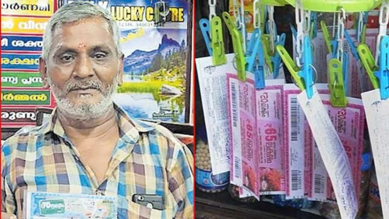 വീടെന്ന സ്വപ്നവും പേറി ദിവസവും ഓരോ ലോട്ടറി എടുക്കും; ഒടുവിൽ 70 ലക്ഷത്തിന്റെ ഭാഗ്യം മാരിമുത്തിന് സ്വന്തം വീടെന്ന സ്വപ്നവും പേറി ദിവസവും ഓരോ ലോട്ടറി എടുക്കും; ഒടുവിൽ 70 ലക്ഷത്തിന്റെ ഭാഗ്യം മാരിമുത്തിന് സ്വന്തം