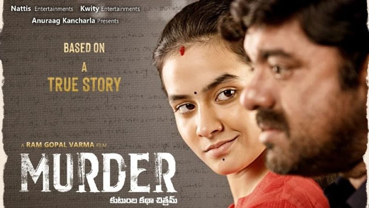 మారుతి రాసిన అమృత ప్రణయ గాథ: ఆర్జీవీ మారుతి రాసిన అమృత ప్రణయ గాథ: ఆర్జీవీ