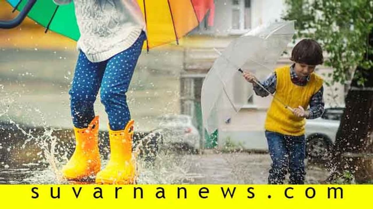 ಮಳೆಗಾಲದ ರೋಗಗಳಿಂದ ಮಕ್ಕಳ ರಕ್ಷಣೆ ಹೀಗಿರಲಿ! ಮಳೆಗಾಲದ ರೋಗಗಳಿಂದ ಮಕ್ಕಳ ರಕ್ಷಣೆ ಹೀಗಿರಲಿ!