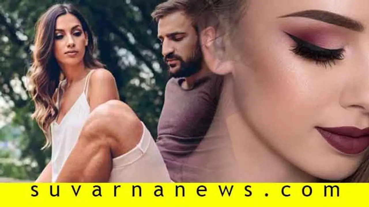 ಹುಡುಗಿಯರು ಹೀಗಿದ್ದರೆ ಹುಡುಗರಿಗೆ ಇಷ್ಟವಾಗಲ್ಲ!