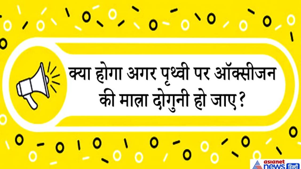 UPSC के इन 10 दमदार सवालों से करें IAS, IPS, PCS इंटरव्यू की तैयारी, खटाखट जवाब दें पाएंगे अफसर की नौकरी UPSC के इन 10 दमदार सवालों से करें IAS, IPS, PCS इंटरव्यू की तैयारी, खटाखट जवाब दें पाएंगे अफसर की नौकरी