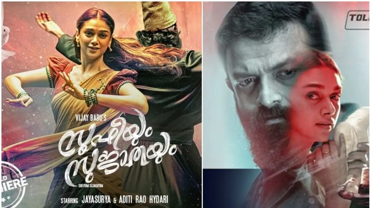 'സൂഫിയും സുജാതയും' ജൂലൈ മൂന്നിന്; പ്രീമിയര് കാണാനാവുക 200 രാജ്യങ്ങളില് 'സൂഫിയും സുജാതയും' ജൂലൈ മൂന്നിന്; പ്രീമിയര് കാണാനാവുക 200 രാജ്യങ്ങളില്