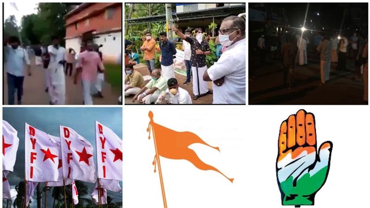 ഡിവൈഎഫ്ഐ, ബിജെപി, ഒടുവിൽ കൊലവിളി മുദ്രാവാക്യവുമായി കോൺഗ്രസും ഡിവൈഎഫ്ഐ, ബിജെപി, ഒടുവിൽ കൊലവിളി മുദ്രാവാക്യവുമായി കോൺഗ്രസും