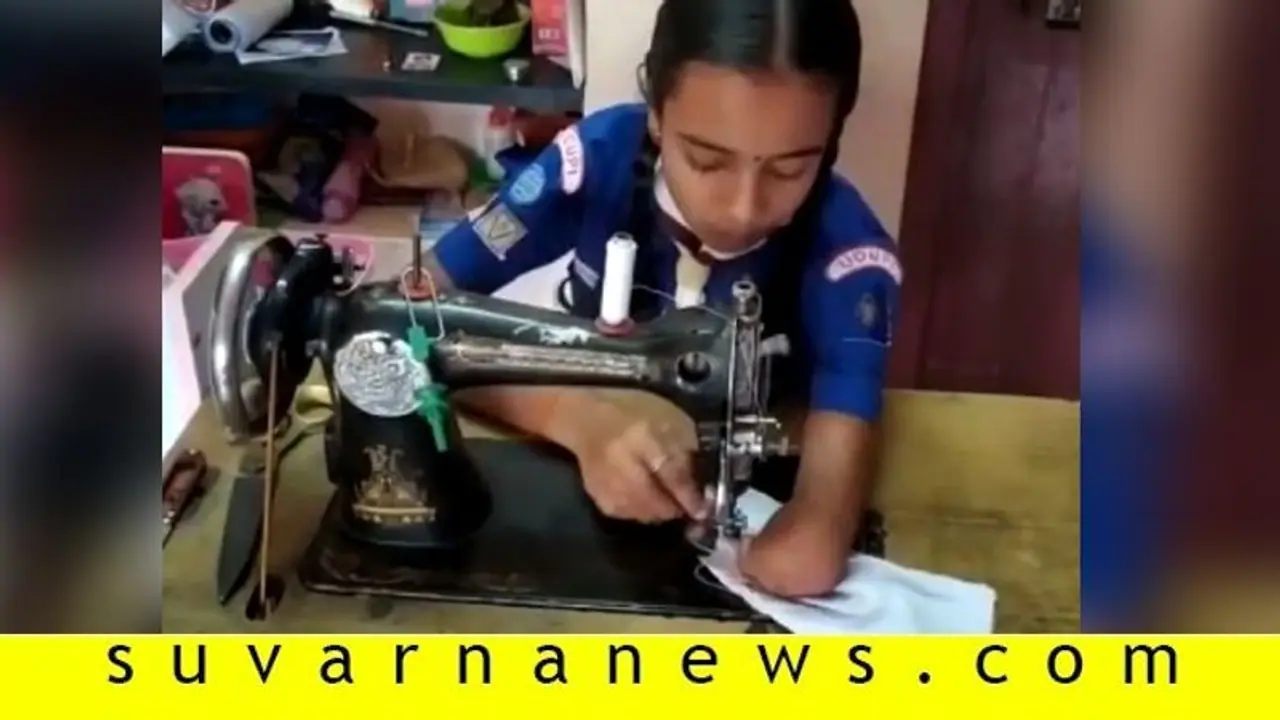 ಎಡ ಅಂಗೈ ಕಳೆದುಕೊಂಡರೂ ಮಾಸ್ಕ್ ಹೊಲೀತಾಳೆ ದಿವ್ಯಾಂಗ ಬಾಲಕಿ..! ಎಡ ಅಂಗೈ ಕಳೆದುಕೊಂಡರೂ ಮಾಸ್ಕ್ ಹೊಲೀತಾಳೆ ದಿವ್ಯಾಂಗ ಬಾಲಕಿ..!
