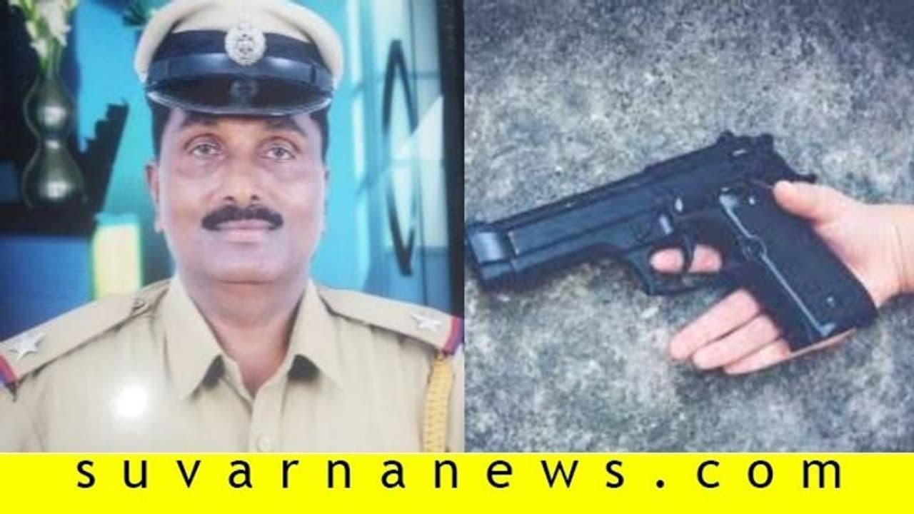 ನಿವೃತ್ತ ಎಎಸ್‌ಐ ಗುಂಡು ಹಾರಿಸಿಕೊಂಡು ಆತ್ಮಹತ್ಯೆ