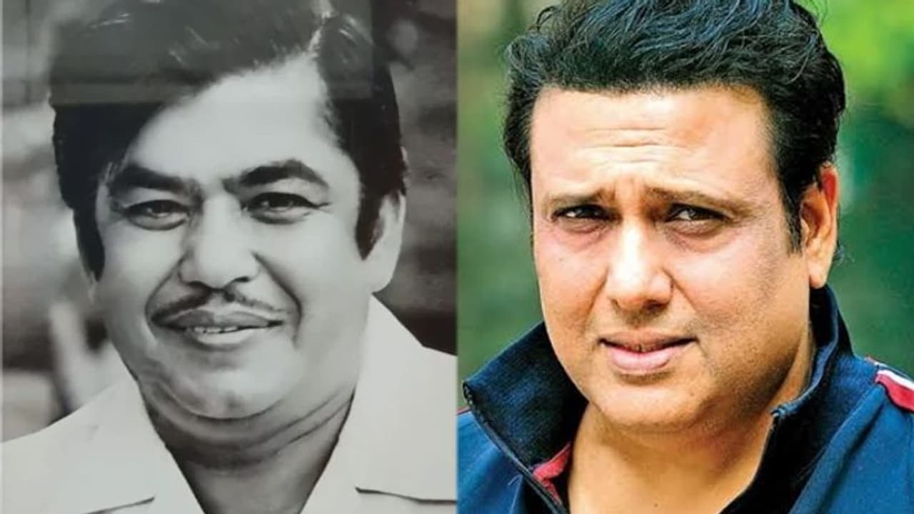 बॉलीवुड इंडस्ट्री के लिए बुरी खबर, नहीं रहे गोविंदा की फिल्म के प्रोड्यूसर, 10 दिन से थी हालत गंभीर बॉलीवुड इंडस्ट्री के लिए बुरी खबर, नहीं रहे गोविंदा की फिल्म के प्रोड्यूसर, 10 दिन से थी हालत गंभीर