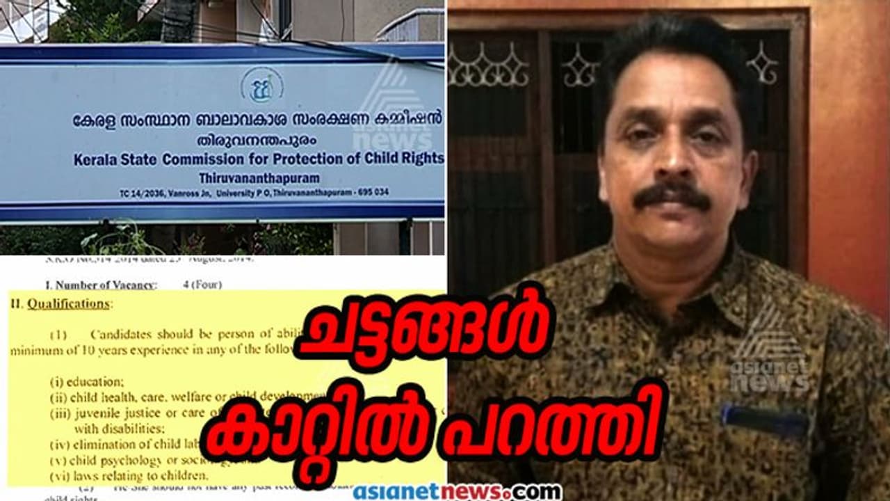 ബാലാവകാശ കമ്മീഷൻ അധ്യക്ഷനായി മനോജ് കുമാർ തന്നെ; നിയമനം നടത്താൻ സർക്കാർ