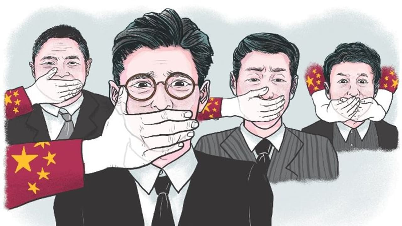 പീപ്പിൾസ് റിപ്പബ്ലിക് ഓഫ് ചൈനയിൽ നടക്കുന്ന ഗുരുതരമായ മനുഷ്യാവകാശ ലംഘനങ്ങൾ