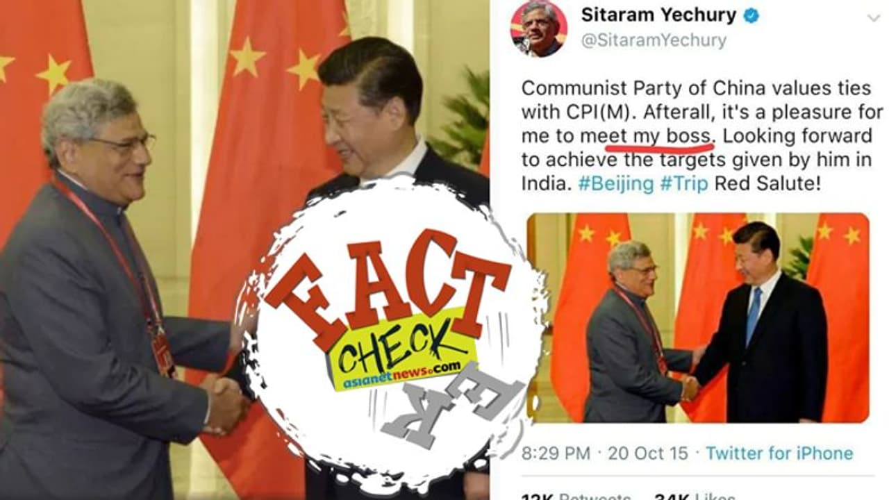 ചൈനീസ് പ്രസിഡൻ്റിനെ 'മൈ ബോസ്' എന്ന് യച്ചൂരി വിശേഷിപ്പിച്ചോ; ആരോപണം ശരിയോ? ചൈനീസ് പ്രസിഡൻ്റിനെ 'മൈ ബോസ്' എന്ന് യച്ചൂരി വിശേഷിപ്പിച്ചോ; ആരോപണം ശരിയോ?