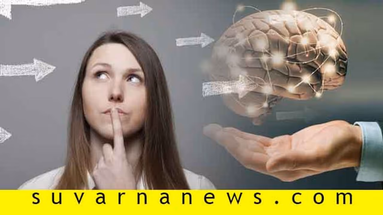 ಎಮೋಶನಲ್ ಇಂಟೆಲಿಜೆನ್ಸ್ ಹೆಚ್ಚಿಸಿಕೊಳ್ಳೋದು ಹೇಗೆ?