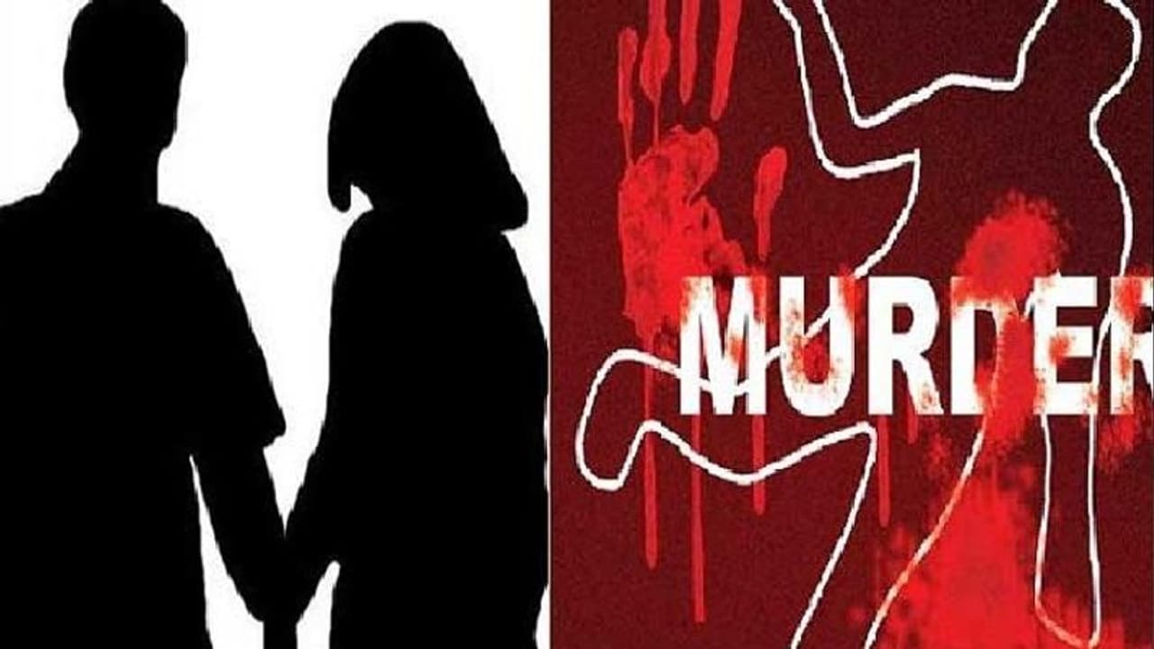 Murder of lover who visited girlfriend in Bihar