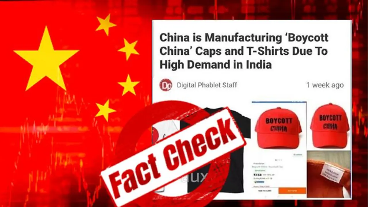 ভারতে চাহিদা বাড়ন্ত, চিনেই কি তৈরি হচ্ছে 'বয়কট চিন' লেখা টিশার্ট টুপি