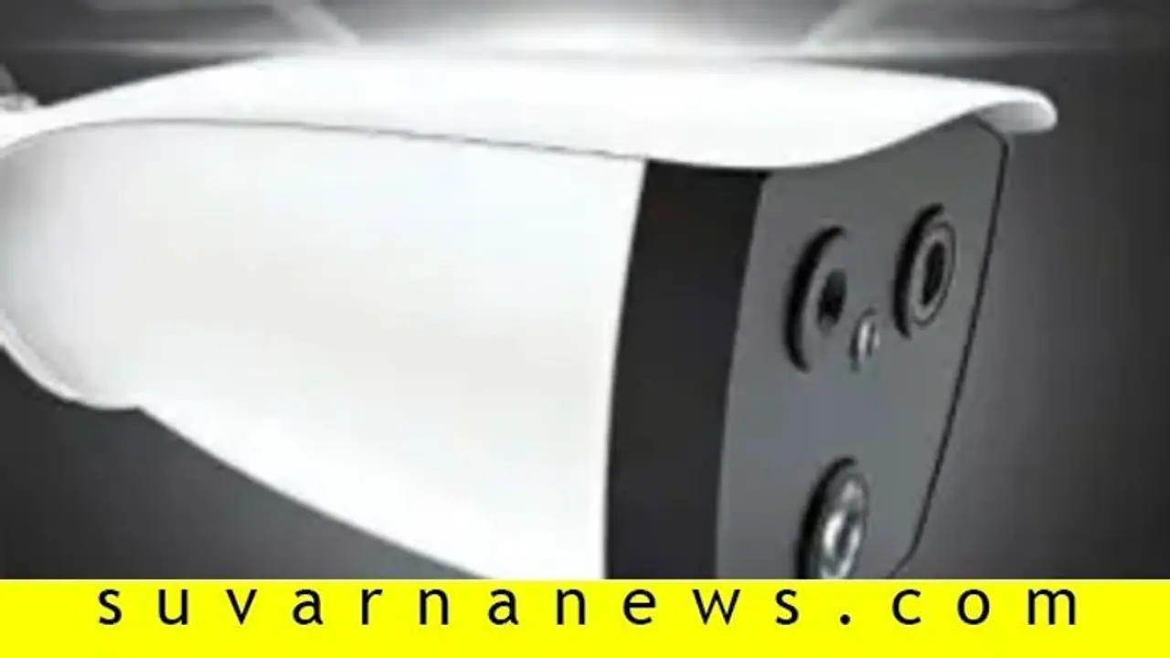 ಸಿಸಿ ಕ್ಯಾಮೆರಾ ಮಾದರಿ ಥರ್ಮಲ್ ಸ್ಕ್ರೀನಿಂಗ್..! ಸಿಸಿ ಕ್ಯಾಮೆರಾ ಮಾದರಿ ಥರ್ಮಲ್ ಸ್ಕ್ರೀನಿಂಗ್..!