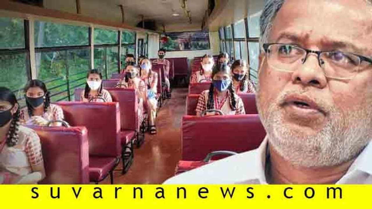 ವಿಶೇಷ ಬಸ್ ಮೂಲಕ ಪರೀಕ್ಷೆಗೆ ಹಾಜರಾದ ಕೇರಳದ 367 ವಿದ್ಯಾರ್ಥಿಗಳು ವಿಶೇಷ ಬಸ್ ಮೂಲಕ ಪರೀಕ್ಷೆಗೆ ಹಾಜರಾದ ಕೇರಳದ 367 ವಿದ್ಯಾರ್ಥಿಗಳು