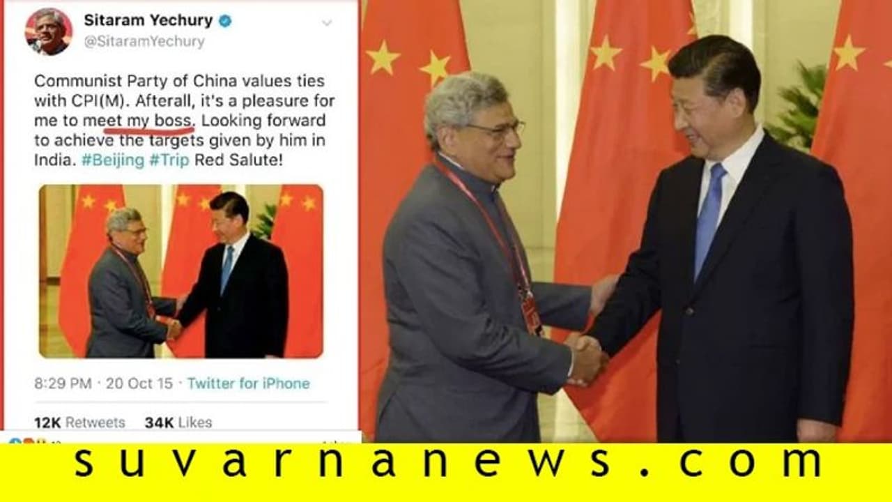 Fact Check| ಚೀನಾ ಅಧ್ಯಕ್ಷ ನಮ್ಮ ಬಾಸ್: ಯಚೂರಿ!