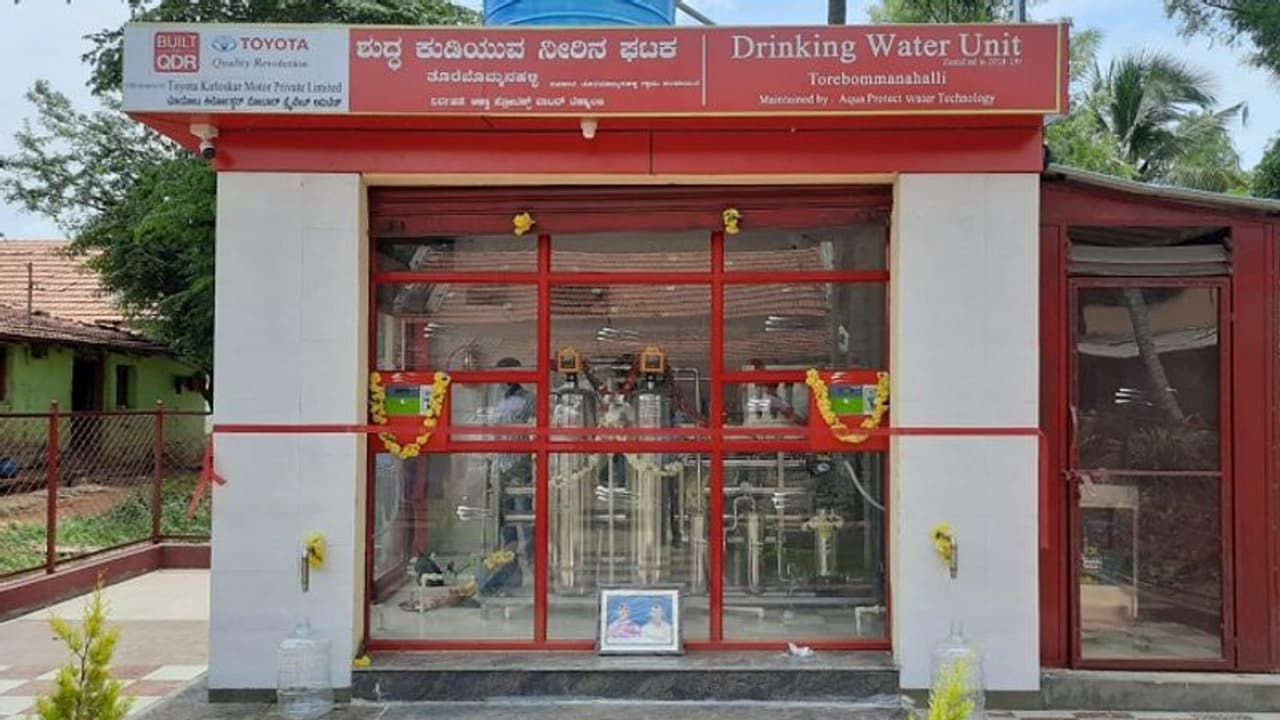 ಶುದ್ಧ ಕುಡಿಯುವ ನೀರಿನ ಘಟಕ ಸ್ಥಾಪಿಸಿದ ಟೊಯೋಟಾ ಕಿರ್ಲೋಸ್ಕರ್ ಶುದ್ಧ ಕುಡಿಯುವ ನೀರಿನ ಘಟಕ ಸ್ಥಾಪಿಸಿದ ಟೊಯೋಟಾ ಕಿರ್ಲೋಸ್ಕರ್