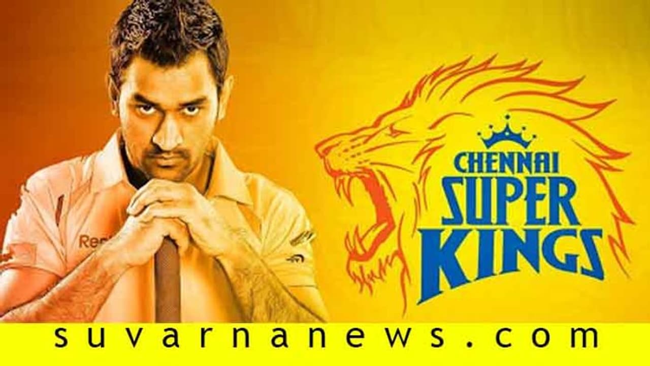 IPL 2020 ಚೆನ್ನೈ ಸೂಪರ್ ಕಿಂಗ್ಸ್ಗೆ ಡಬಲ್ ಶಾಕ್: ಸ್ಟಾರ್ ವೇಗಿ ಸೇರಿ ಇಬ್ಬರು ಕ್ರಿಕೆಟಿಗರಿಗೆ ಸೋಂಕು..! IPL 2020 ಚೆನ್ನೈ ಸೂಪರ್ ಕಿಂಗ್ಸ್ಗೆ ಡಬಲ್ ಶಾಕ್: ಸ್ಟಾರ್ ವೇಗಿ ಸೇರಿ ಇಬ್ಬರು ಕ್ರಿಕೆಟಿಗರಿಗೆ ಸೋಂಕು..!