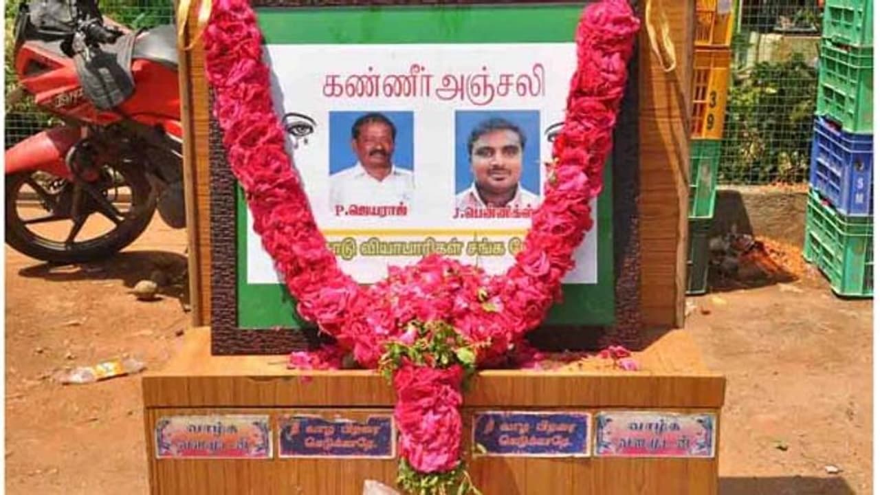 தந்தை மகனை சிறையில் அடைக்க உடல் ஃபிட்னஸ் சான்றிதழ் வழங்கிய அரசு டாக்டர்..ஒரு மாத லீவில் சென்றதால் பரபரப்பு! தந்தை மகனை சிறையில் அடைக்க உடல் ஃபிட்னஸ் சான்றிதழ் வழங்கிய அரசு டாக்டர்..ஒரு மாத லீவில் சென்றதால் பரபரப்பு!