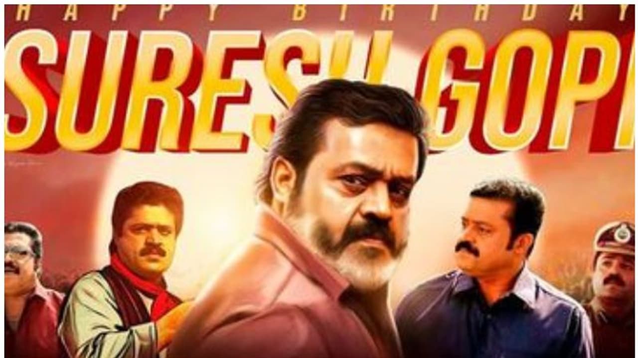 'തീ അല്ല, കാട്ടുതീ', സുരേഷ് ഗോപിയുടെ മാഷപ് വീഡിയോ കാണാം 'തീ അല്ല, കാട്ടുതീ', സുരേഷ് ഗോപിയുടെ മാഷപ് വീഡിയോ കാണാം