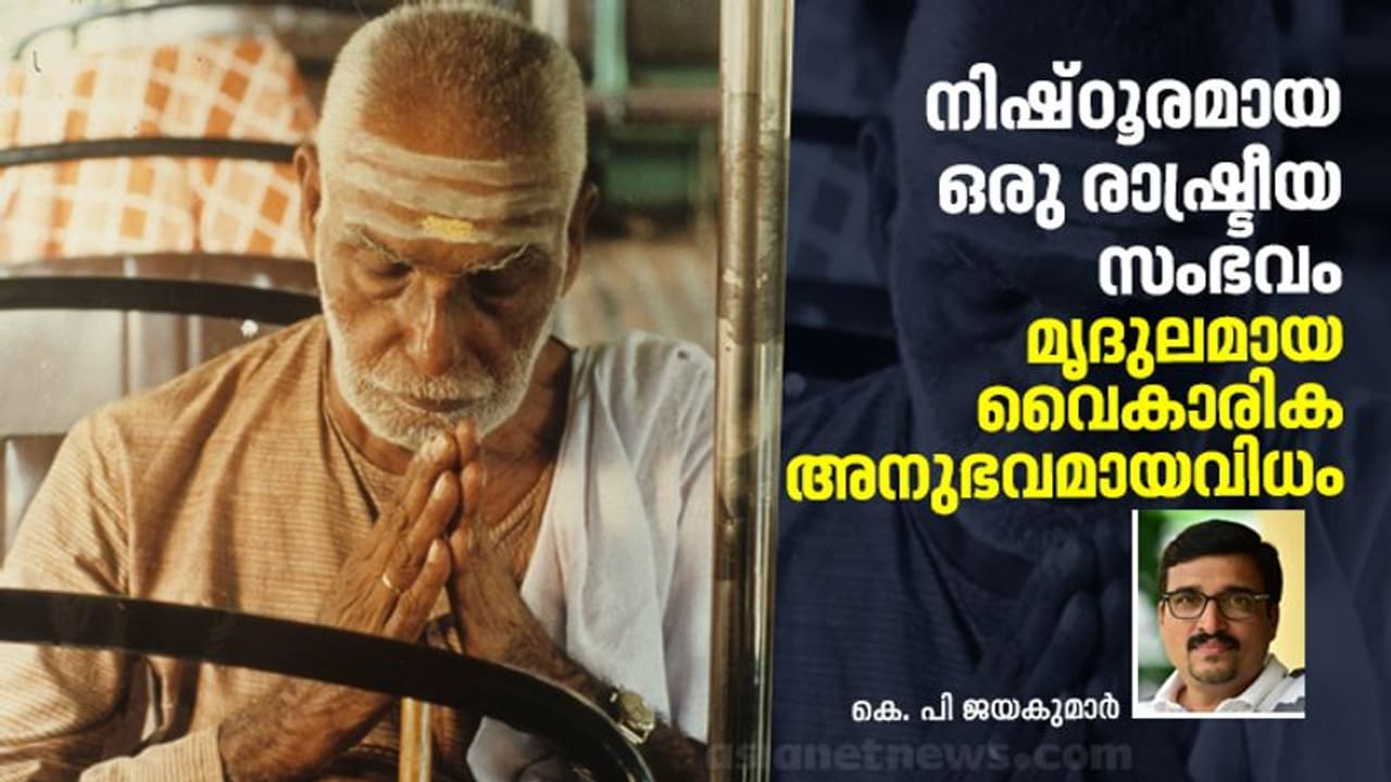 പിറവി: അടിന്തരാവസ്ഥയിലെ കുട്ടിയും ആണ്‍തുണയില്ലാതായ കുടുംബവും