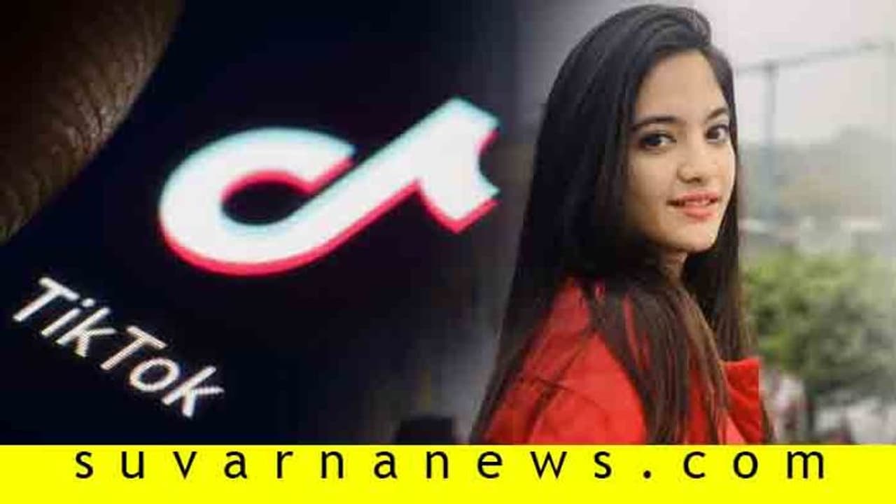 ಟಿಕ್ಟಾಕ್ ಸ್ಟಾರ್, ಡ್ಯಾನ್ಸರ್ ಸಿಯಾ ಕಕ್ಕರ್ ಆತ್ಮಹತ್ಯೆ ಟಿಕ್ಟಾಕ್ ಸ್ಟಾರ್, ಡ್ಯಾನ್ಸರ್ ಸಿಯಾ ಕಕ್ಕರ್ ಆತ್ಮಹತ್ಯೆ