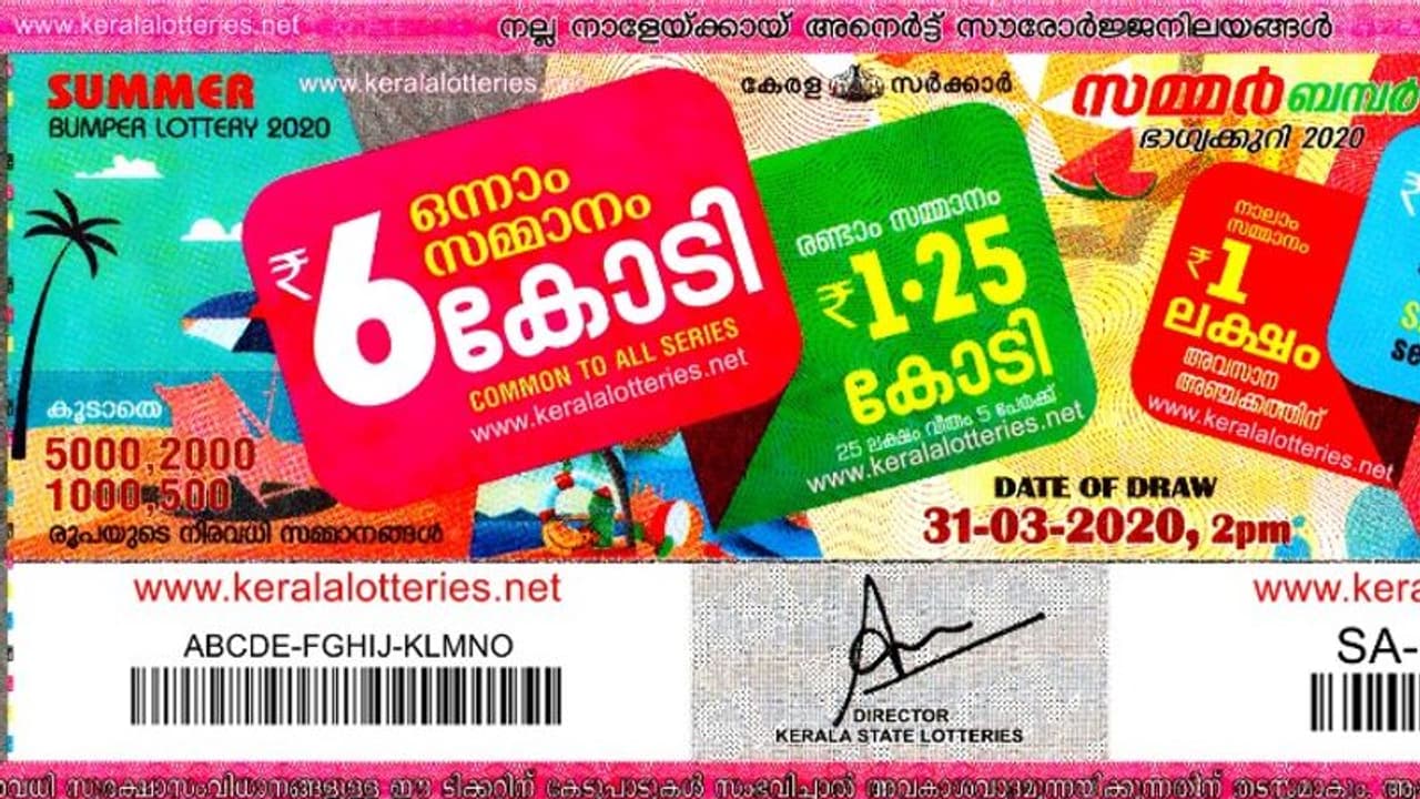 സമ്മർ ബമ്പർ നറുക്കെടുപ്പ്; 6 കോടി നേടിയ ആ ഭാഗ്യ നമ്പർ ഇതാണ്.. സമ്മർ ബമ്പർ നറുക്കെടുപ്പ്; 6 കോടി നേടിയ ആ ഭാഗ്യ നമ്പർ ഇതാണ്..