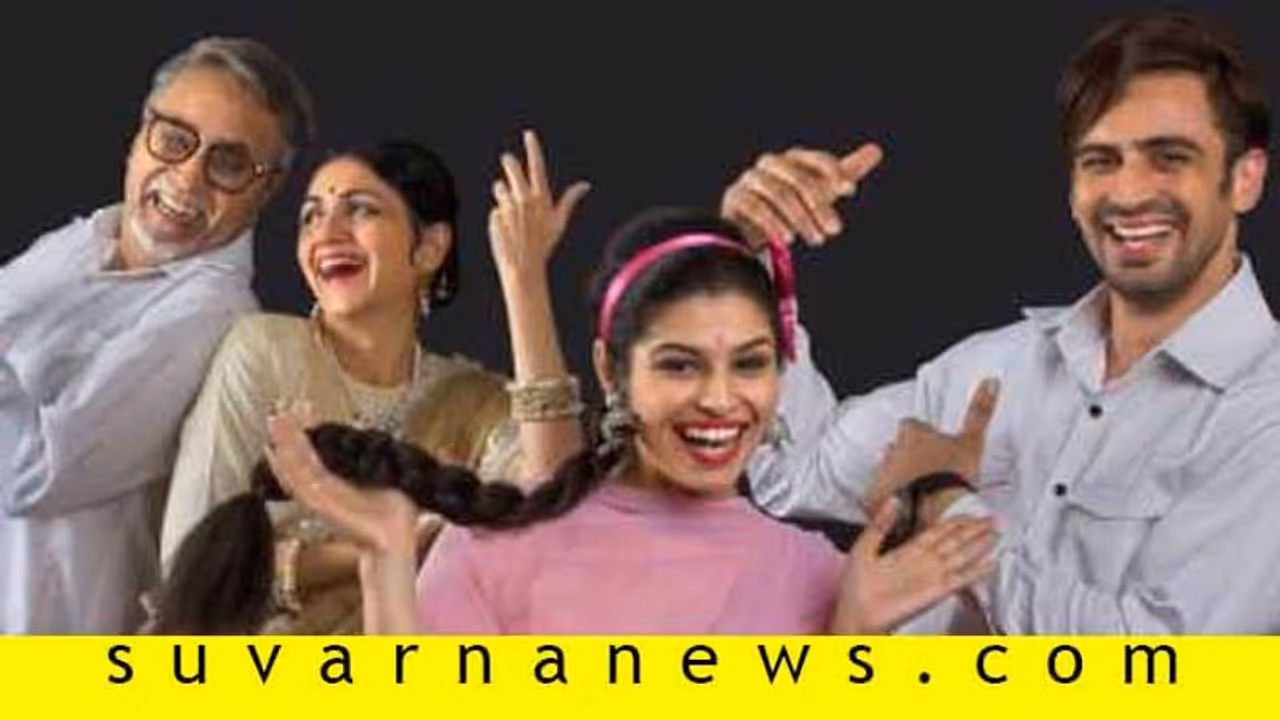 ಅತ್ತೆ ಮಾವನನ್ನು ಡೀಲ್ ಮಾಡೋದ ಕಲಿತರೆ ಬದುಕು ಬಿಂದಾಸ್! ಅತ್ತೆ ಮಾವನನ್ನು ಡೀಲ್ ಮಾಡೋದ ಕಲಿತರೆ ಬದುಕು ಬಿಂದಾಸ್!