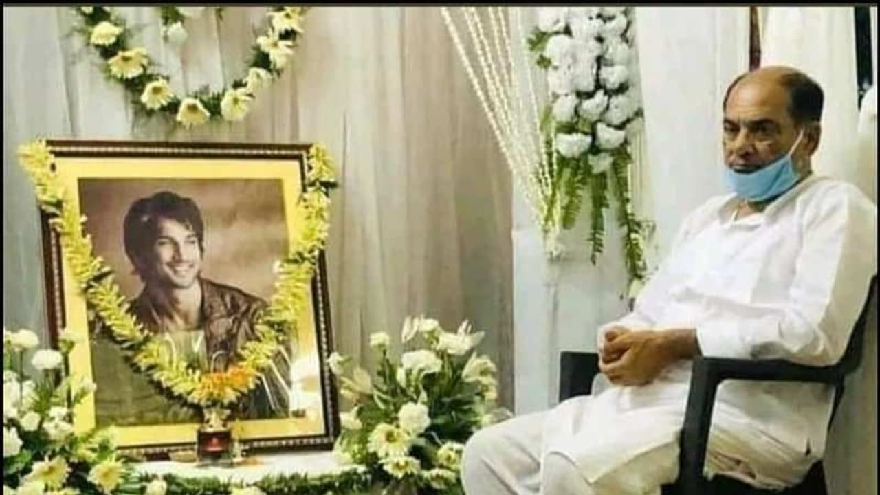 சுஷாந்த் என்னிடம் கடைசியாக பேசியது இதுதான்... மீள முடியாத சோகத்தில் இருக்கும் தந்தையின் உருக்கமான பதிவு...! சுஷாந்த் என்னிடம் கடைசியாக பேசியது இதுதான்... மீள முடியாத சோகத்தில் இருக்கும் தந்தையின் உருக்கமான பதிவு...!