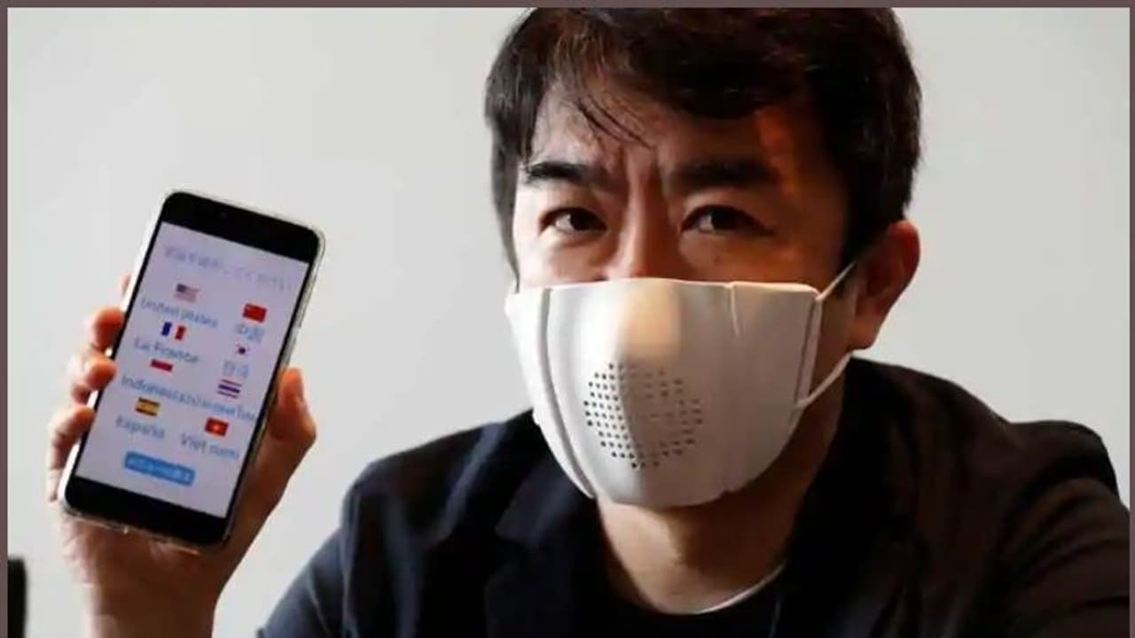 മാസ്ക് ഇനി 'സ്മാര്ട്ട് മാസ്ക്'; മാസ്കില് ടെക് അത്ഭുതം കാണിച്ച് ജപ്പാനീസ് കമ്പനി മാസ്ക് ഇനി 'സ്മാര്ട്ട് മാസ്ക്'; മാസ്കില് ടെക് അത്ഭുതം കാണിച്ച് ജപ്പാനീസ് കമ്പനി