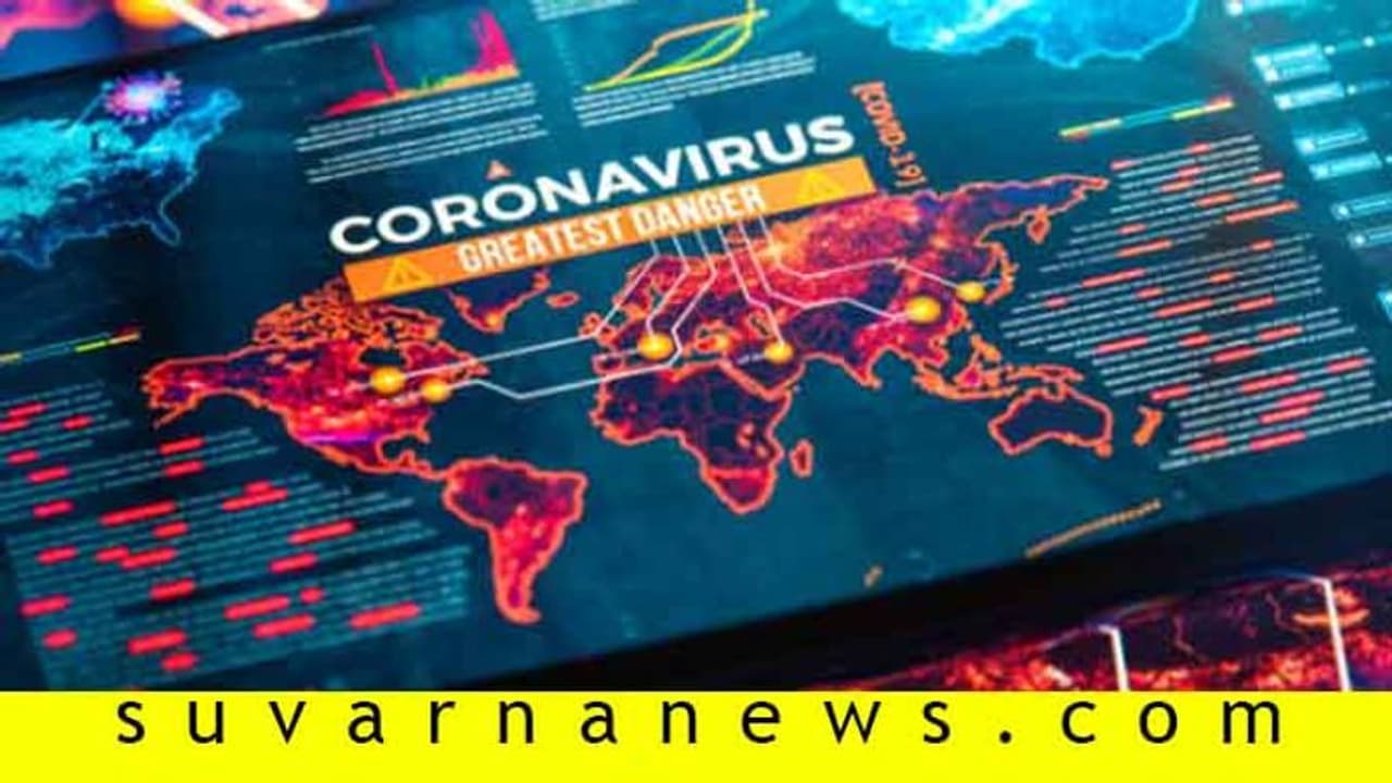 Covid Free Countries: ಈ 10 ರಾಷ್ಟ್ರಗಳಲ್ಲಿ ಈವರೆಗೆ ಕೊರೋನಾದ ಒಂದೂ ಪ್ರಕರಣವಿಲ್ಲ! Covid Free Countries: ಈ 10 ರಾಷ್ಟ್ರಗಳಲ್ಲಿ ಈವರೆಗೆ ಕೊರೋನಾದ ಒಂದೂ ಪ್ರಕರಣವಿಲ್ಲ!