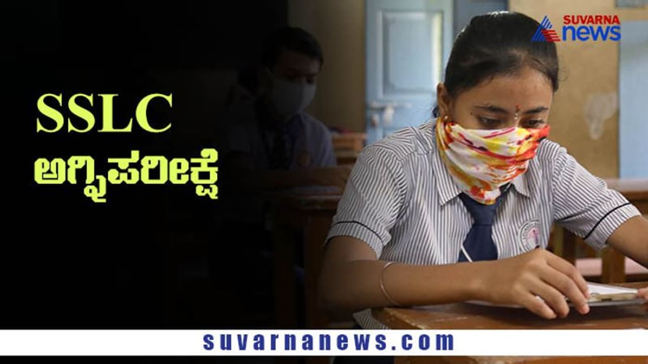 ಸಾಮಾಜಿಕ ಅಂತರ ಕಾಪಾಡುವಲ್ಲಿ PUC ವಿದ್ಯಾರ್ಥಿಗಳನ್ನು ಮೀರಿಸಿದ SSLC ಮಕ್ಕಳು! ಸಾಮಾಜಿಕ ಅಂತರ ಕಾಪಾಡುವಲ್ಲಿ PUC ವಿದ್ಯಾರ್ಥಿಗಳನ್ನು ಮೀರಿಸಿದ SSLC ಮಕ್ಕಳು!