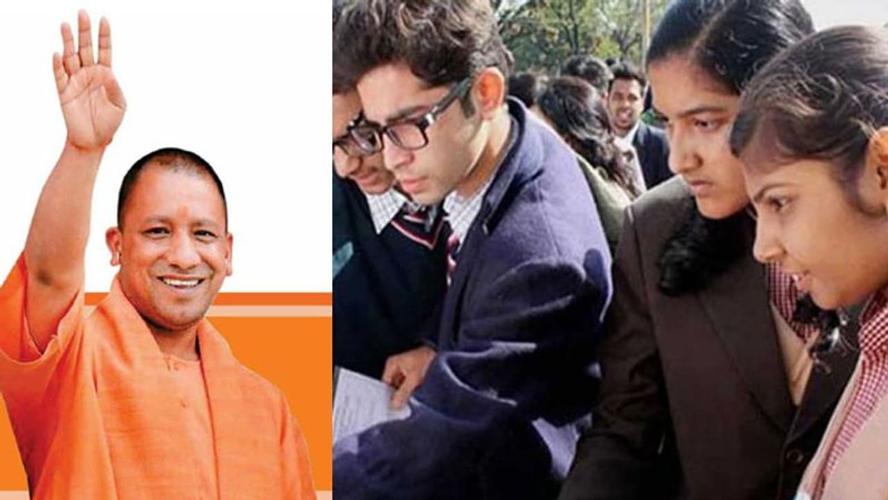 UP BOARD रिजल्ट: CM योगी ने दी छात्रों को शुभकामनाएं , कहा भगवान राम की कृपा से परिणाम अच्छा हो UP BOARD रिजल्ट: CM योगी ने दी छात्रों को शुभकामनाएं , कहा भगवान राम की कृपा से परिणाम अच्छा हो