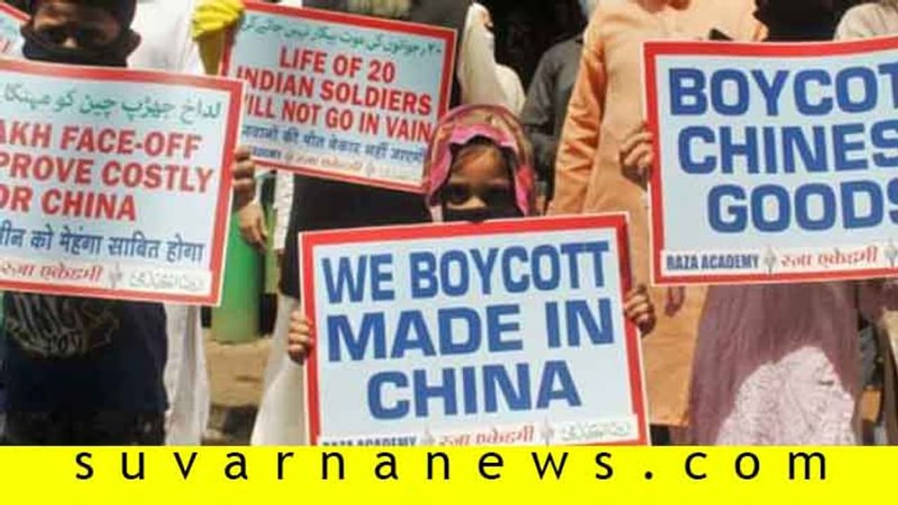 ಇಂದು ದೇಶಾದ್ಯಂತ ‘ಚೀನಾ ಕ್ವಿಟ್‌ ಇಂಡಿಯಾ’ ಆಂದೋಲನ