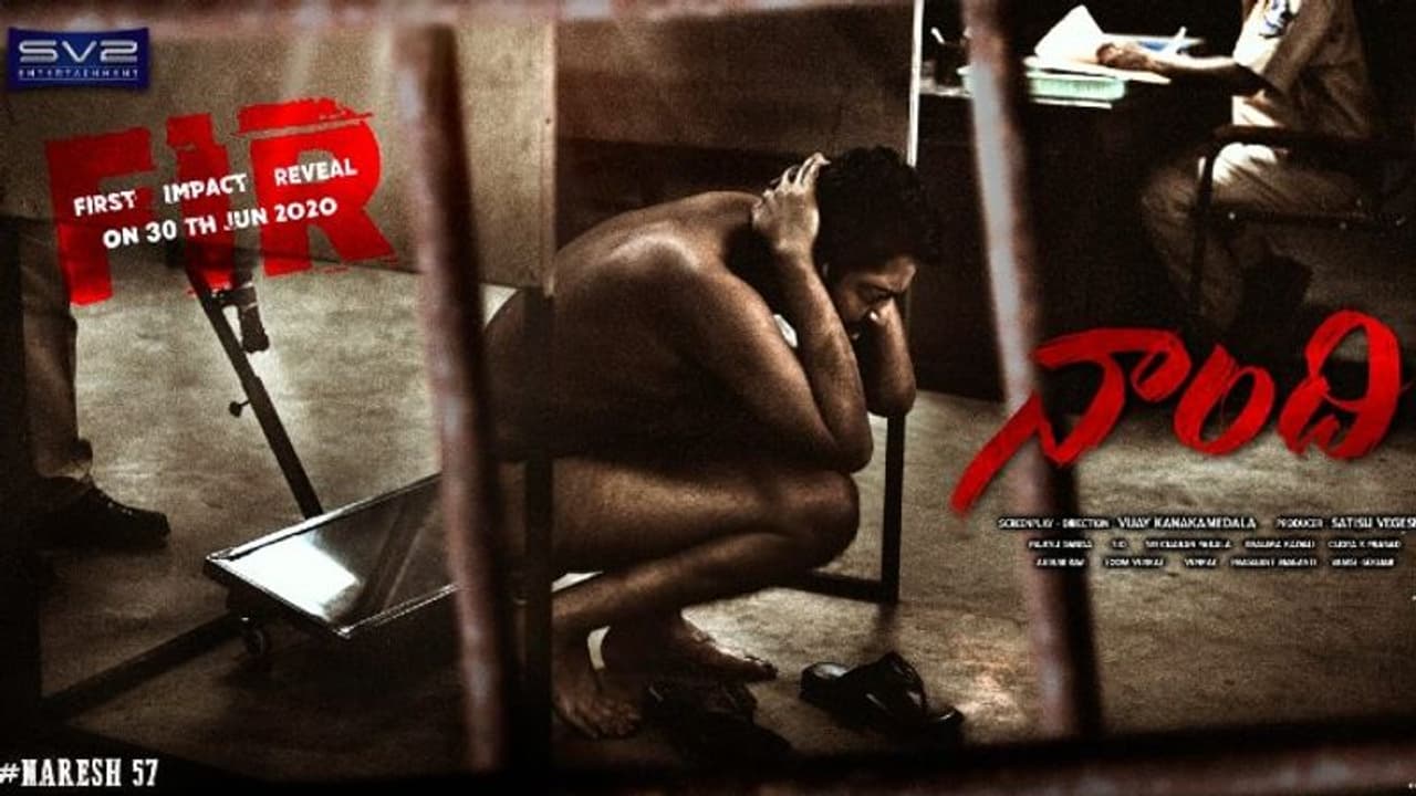 నగ్నంగా అల్లరి నరేష్.. నాంది `ఎఫ్ ఐ ఆర్`! నగ్నంగా అల్లరి నరేష్.. నాంది `ఎఫ్ ఐ ఆర్`!