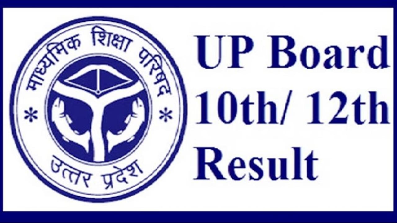 UP Board Results 2020: Labour's son took fourth place in top ten list, now dreams of enlisting in army