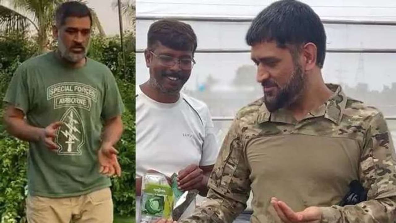 నెరిసిన గడ్డంతో.. గుర్తుపట్టలేని విధంగా ధోనీ న్యూలుక్ నెరిసిన గడ్డంతో.. గుర్తుపట్టలేని విధంగా ధోనీ న్యూలుక్