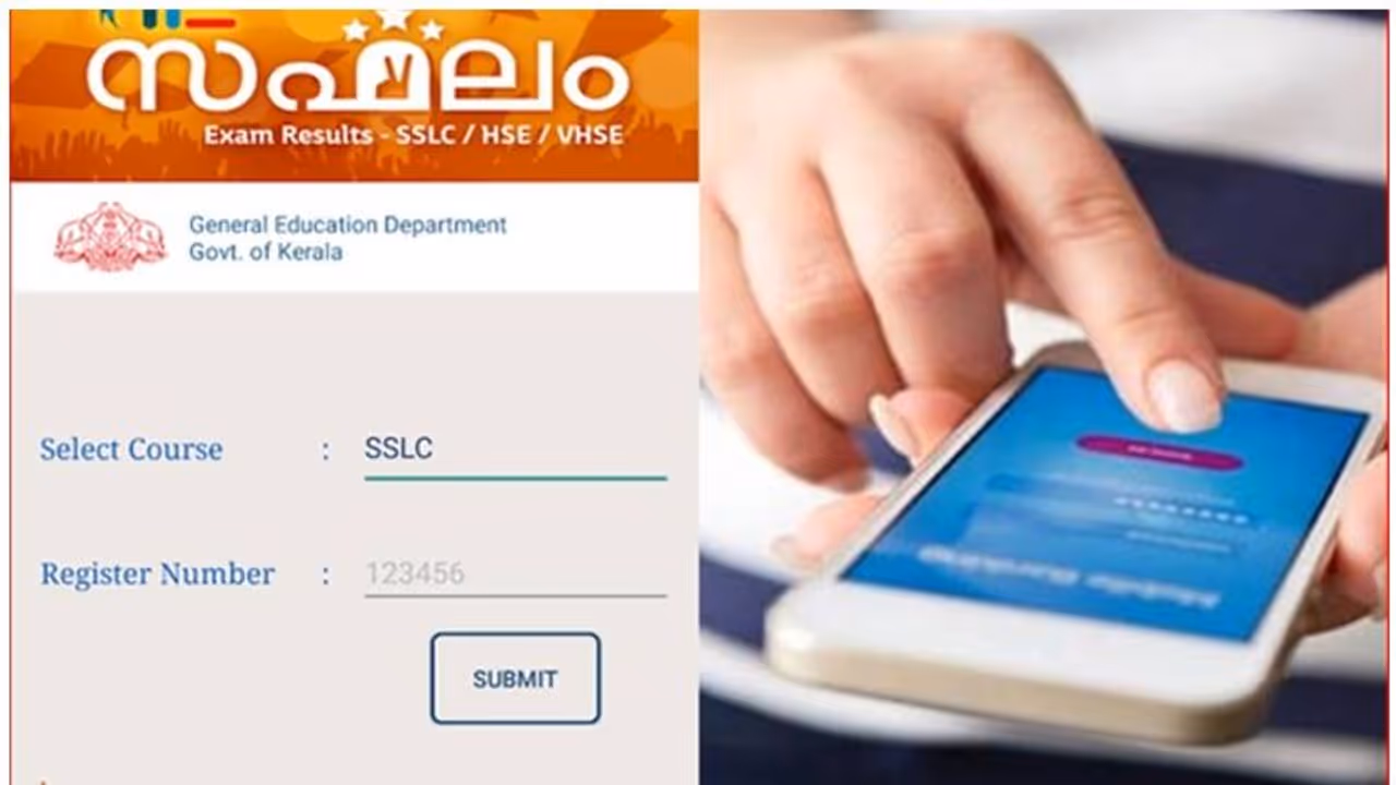 എസ്എസ്എൽസി ഫലം നാളെ അറിയാം; പോർട്ടലുമായി കൈറ്റ്; സഫലം 2020 മൊബൈൽ ആപ്പും എസ്എസ്എൽസി ഫലം നാളെ അറിയാം; പോർട്ടലുമായി കൈറ്റ്; സഫലം 2020 മൊബൈൽ ആപ്പും