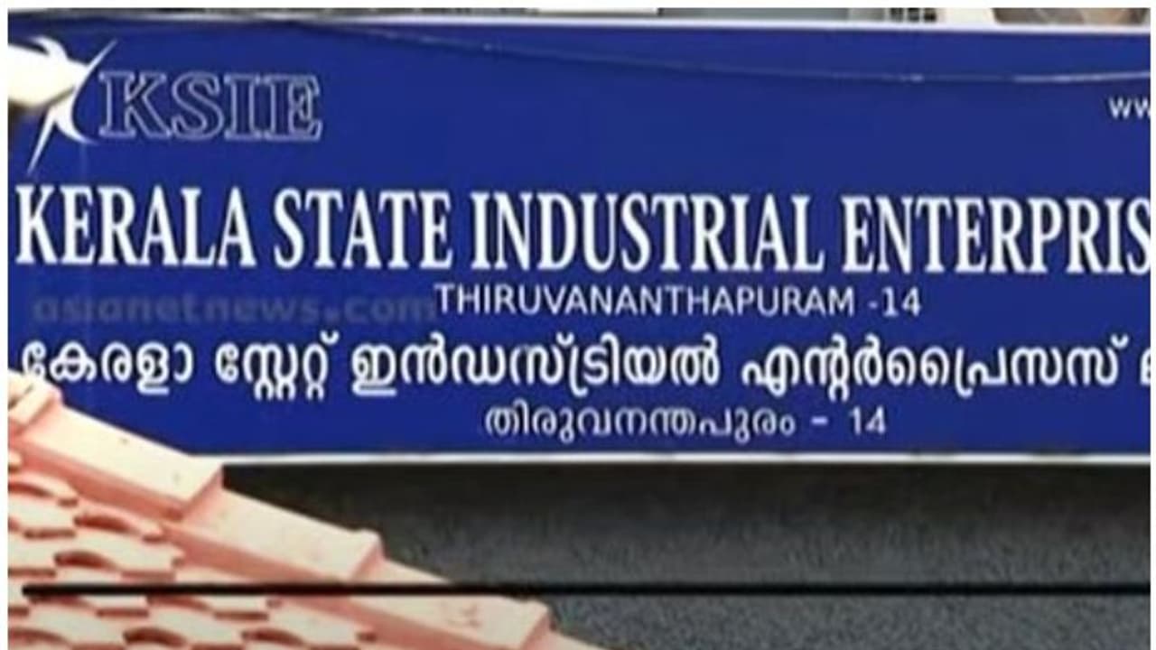 കെഎസ്ഐഇയില് വീണ്ടും നിയമന വിവാദം; ഉത്തരവില്ലാതെ എംഡി തുടരുന്നു കെഎസ്ഐഇയില് വീണ്ടും നിയമന വിവാദം; ഉത്തരവില്ലാതെ എംഡി തുടരുന്നു