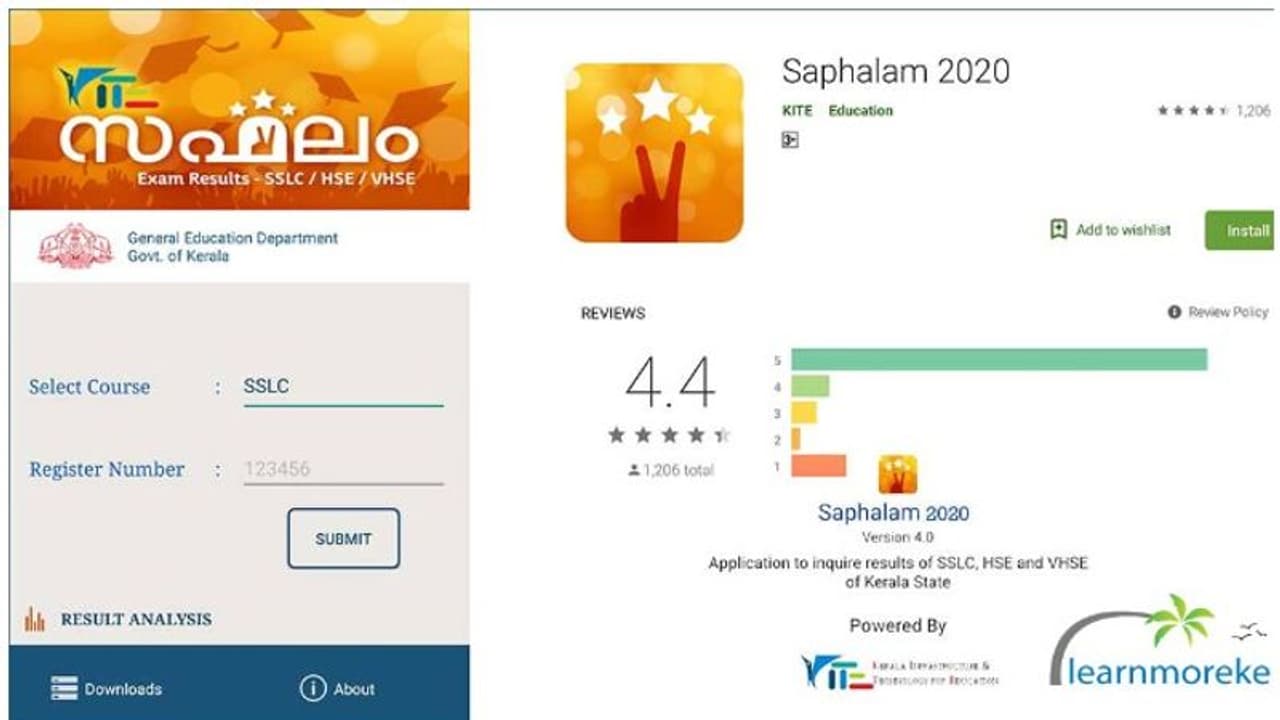 സഫലം 2020 ആപ്പ്: എസ്എസ്എൽസി ഫലം അറിയേണ്ടത് ഇങ്ങനെ... സഫലം 2020 ആപ്പ്: എസ്എസ്എൽസി ഫലം അറിയേണ്ടത് ഇങ്ങനെ...