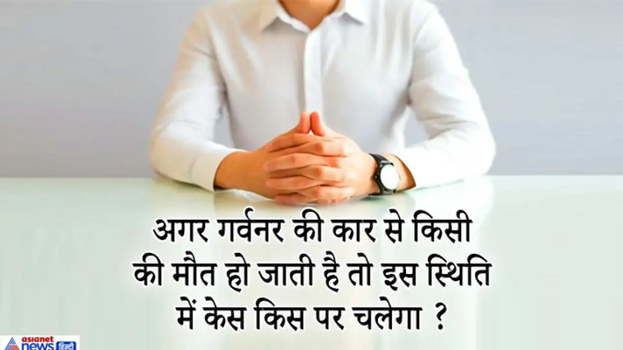 आसान नहीं है फैसला सुनाने वाला जज बनना...सिविल जज इंटरव्यू के 10 सबसे मुश्किल सवाल समझा देंगे वकालत की ABCD आसान नहीं है फैसला सुनाने वाला जज बनना...सिविल जज इंटरव्यू के 10 सबसे मुश्किल सवाल समझा देंगे वकालत की ABCD