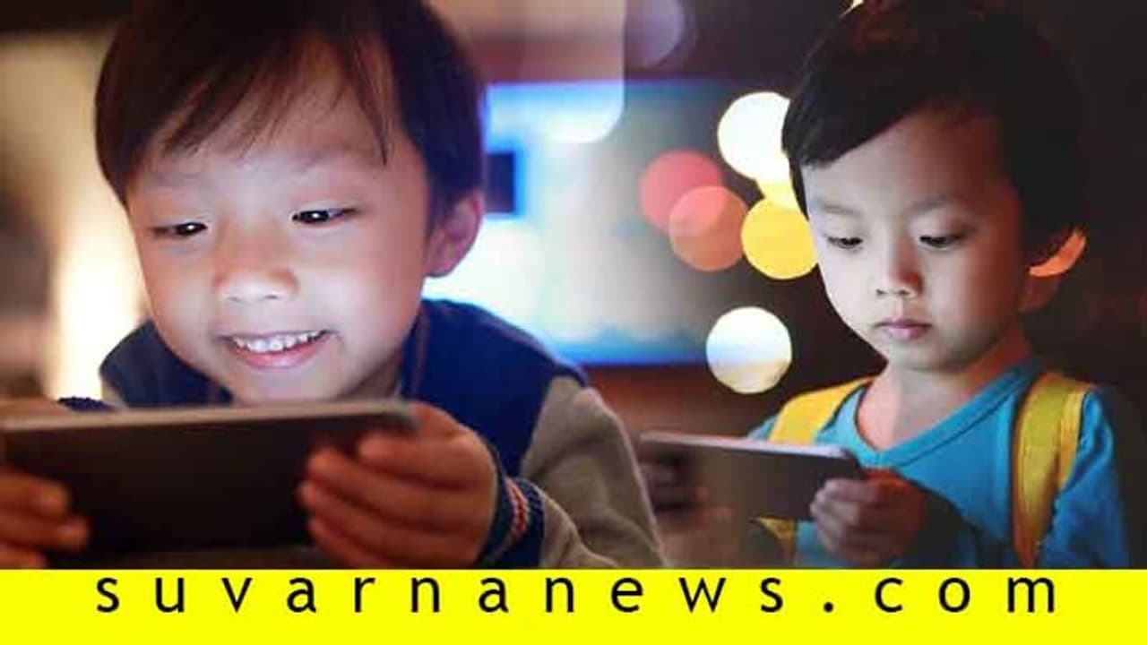 ಸೋಷಿಯಲ್ ಮೀಡಿಯಾ ಬಳಸಬೇಡಿರೆಂದು ಮಕ್ಕಳಿಗೆ ಬೈಯ್ಯುವ ಮುನ್ನ ಇದನ್ನು ಓದಿ! ಸೋಷಿಯಲ್ ಮೀಡಿಯಾ ಬಳಸಬೇಡಿರೆಂದು ಮಕ್ಕಳಿಗೆ ಬೈಯ್ಯುವ ಮುನ್ನ ಇದನ್ನು ಓದಿ!