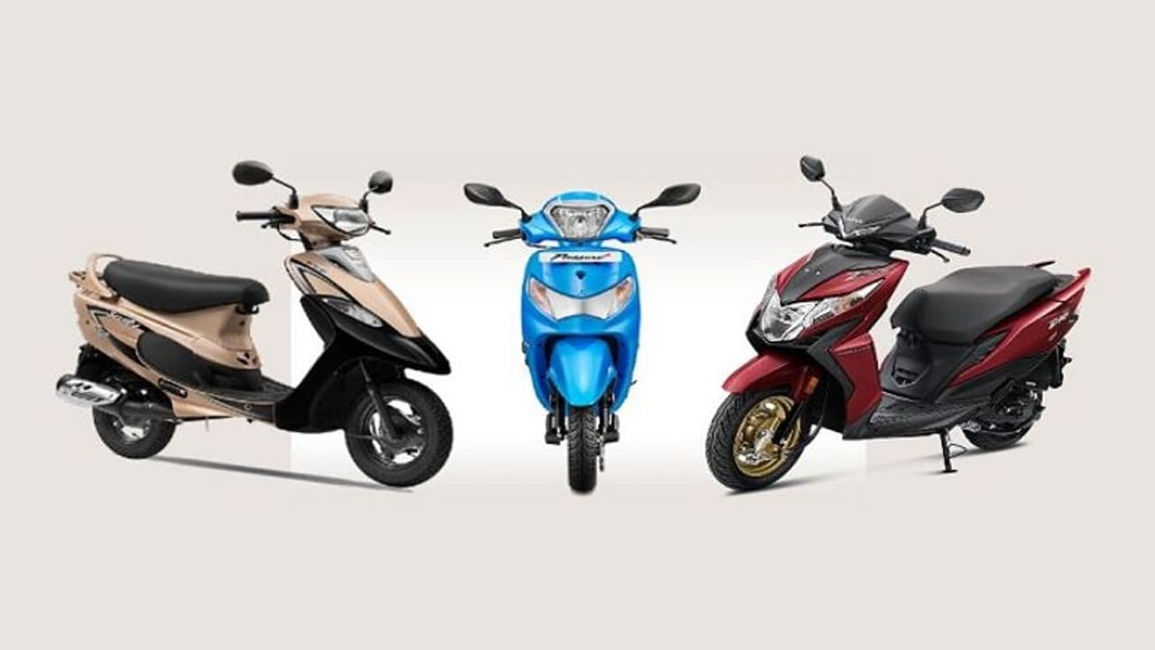 ये हैं हीरो, होंडा और टीवीएस के सबसे सस्ते स्कूटर, कई वेरियंट्स में हैं एवेलेबल ये हैं हीरो, होंडा और टीवीएस के सबसे सस्ते स्कूटर, कई वेरियंट्स में हैं एवेलेबल