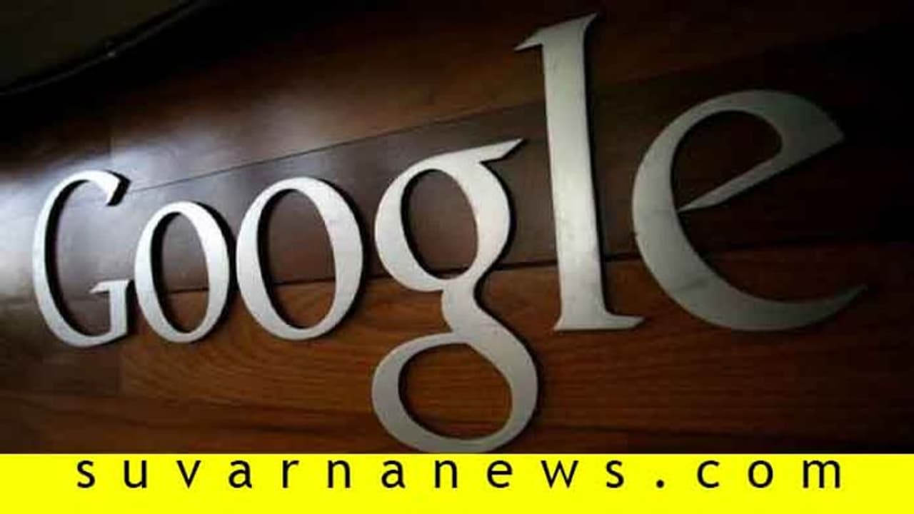 ಸಣ್ಣ ಉದ್ದಿಮೆಗಳಿಗೆ ಡಿಜಿಟಲ್ ಟಚ್ ಕೊಡಲಿದೆ ಗೂಗಲ್! ಸಣ್ಣ ಉದ್ದಿಮೆಗಳಿಗೆ ಡಿಜಿಟಲ್ ಟಚ್ ಕೊಡಲಿದೆ ಗೂಗಲ್!