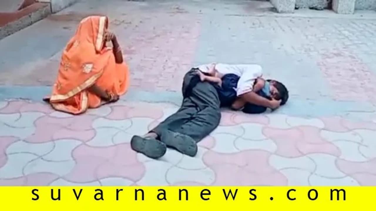 ಚಿಕಿತ್ಸೆ ಸಿಗದೇ ಬಲಿಯಾದ ಮಗು ಎದೆಗಪ್ಪಿಕೊಂಡು ಪೋಷಕರ ಆಕ್ರಂದನ! ಚಿಕಿತ್ಸೆ ಸಿಗದೇ ಬಲಿಯಾದ ಮಗು ಎದೆಗಪ್ಪಿಕೊಂಡು ಪೋಷಕರ ಆಕ್ರಂದನ!