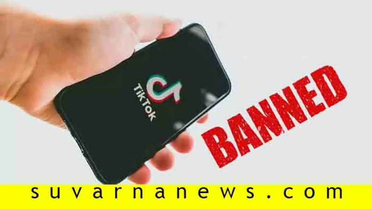 ಚೀನಿ ಆ್ಯಪ್ ಬ್ಯಾನ್: ಪ್ಲೇ ಸ್ಟೋರ್ನಿಂದ ಟಿಕ್ ಟಾಕ್ ಡಿಲೀಟ್..! ಚೀನಿ ಆ್ಯಪ್ ಬ್ಯಾನ್: ಪ್ಲೇ ಸ್ಟೋರ್ನಿಂದ ಟಿಕ್ ಟಾಕ್ ಡಿಲೀಟ್..!