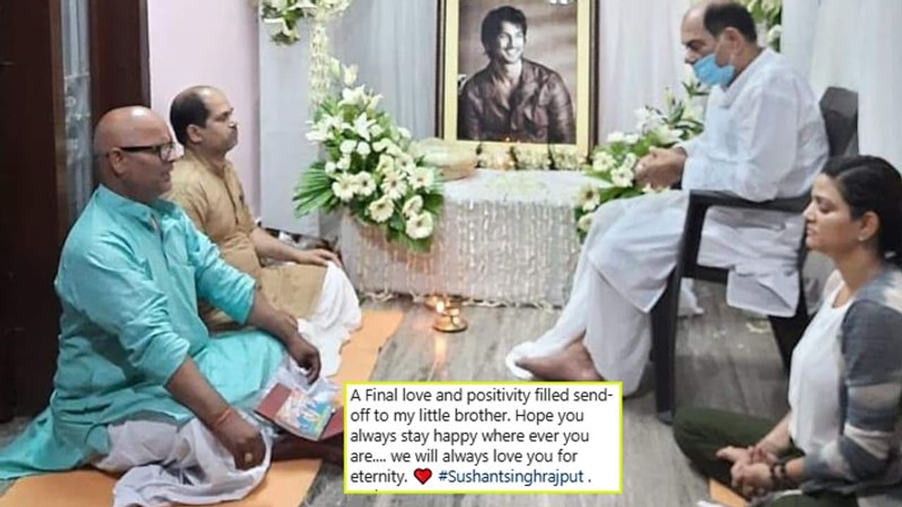 सुशांत सिंह राजपूत की बहन ने भाई को कहा 'आखिरी अलविदा', बोलीं तुम जहां भी हो खुश रहो सुशांत सिंह राजपूत की बहन ने भाई को कहा 'आखिरी अलविदा', बोलीं तुम जहां भी हो खुश रहो